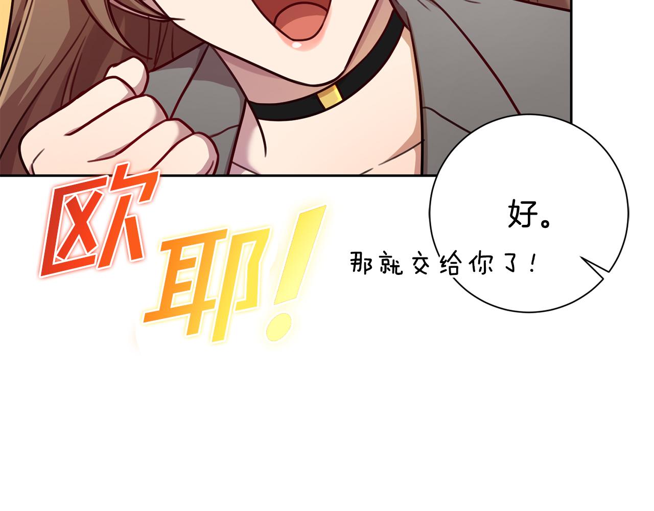 第17话 日久生情96