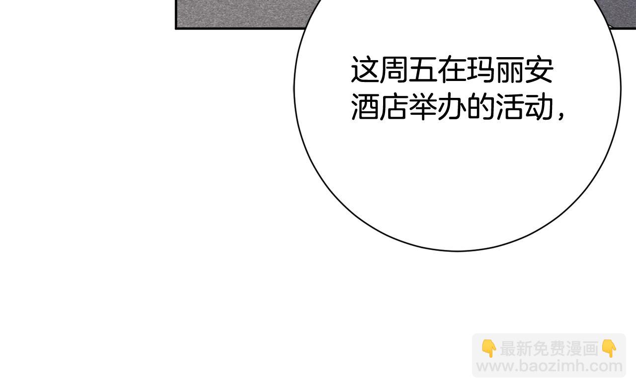 第17话 日久生情99