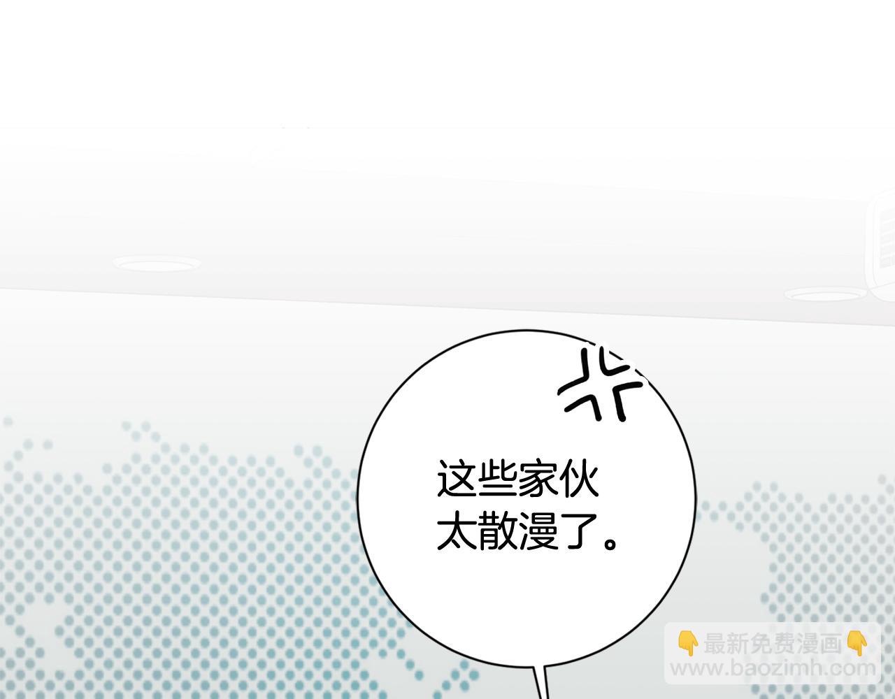 第21话 八字之缘102