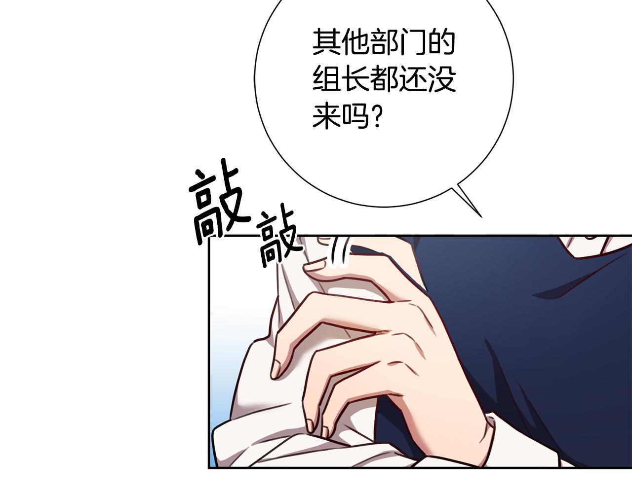 第21话 八字之缘105