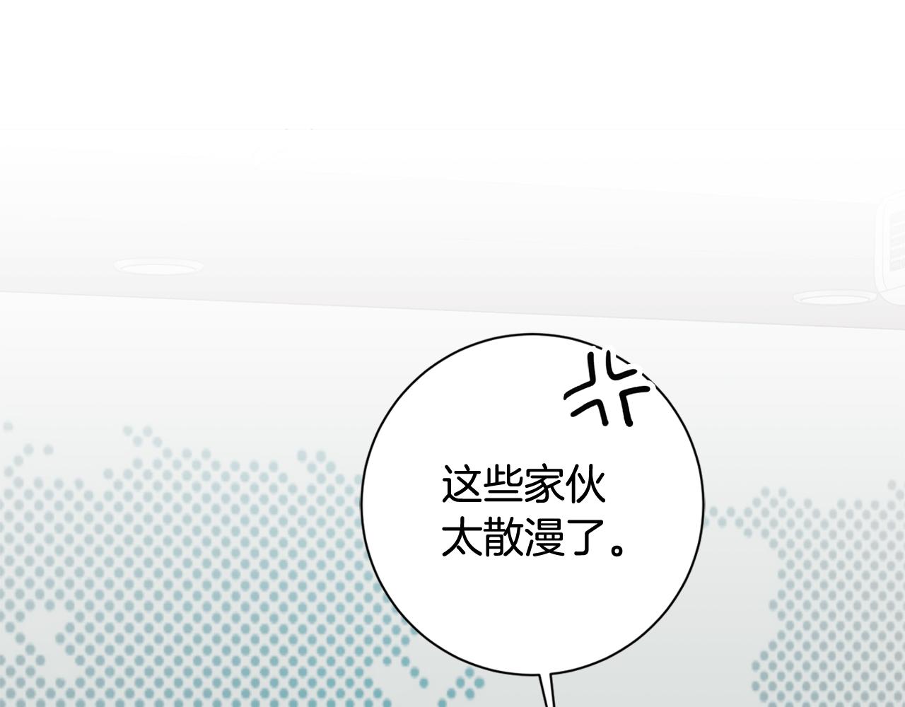 第21话 八字之缘106