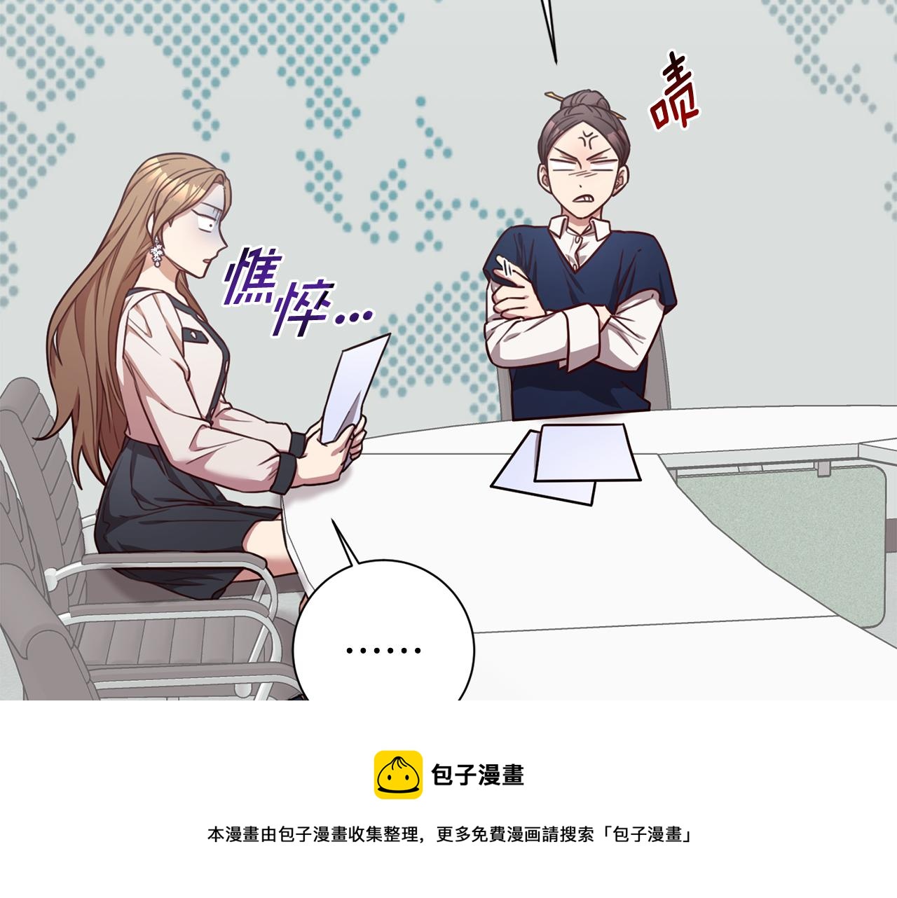 第21话 八字之缘107