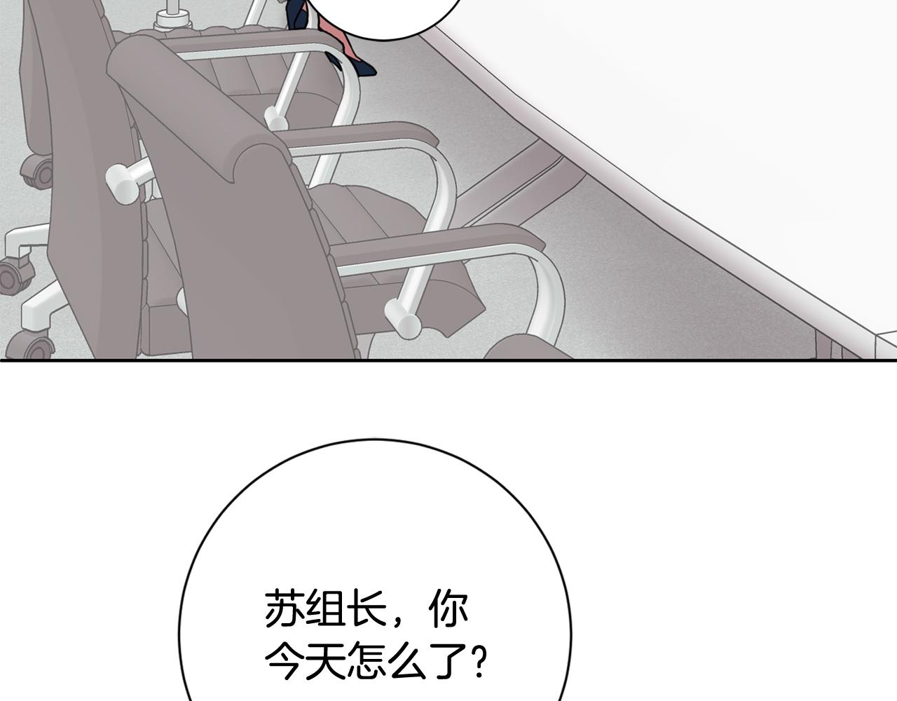 第21话 八字之缘108