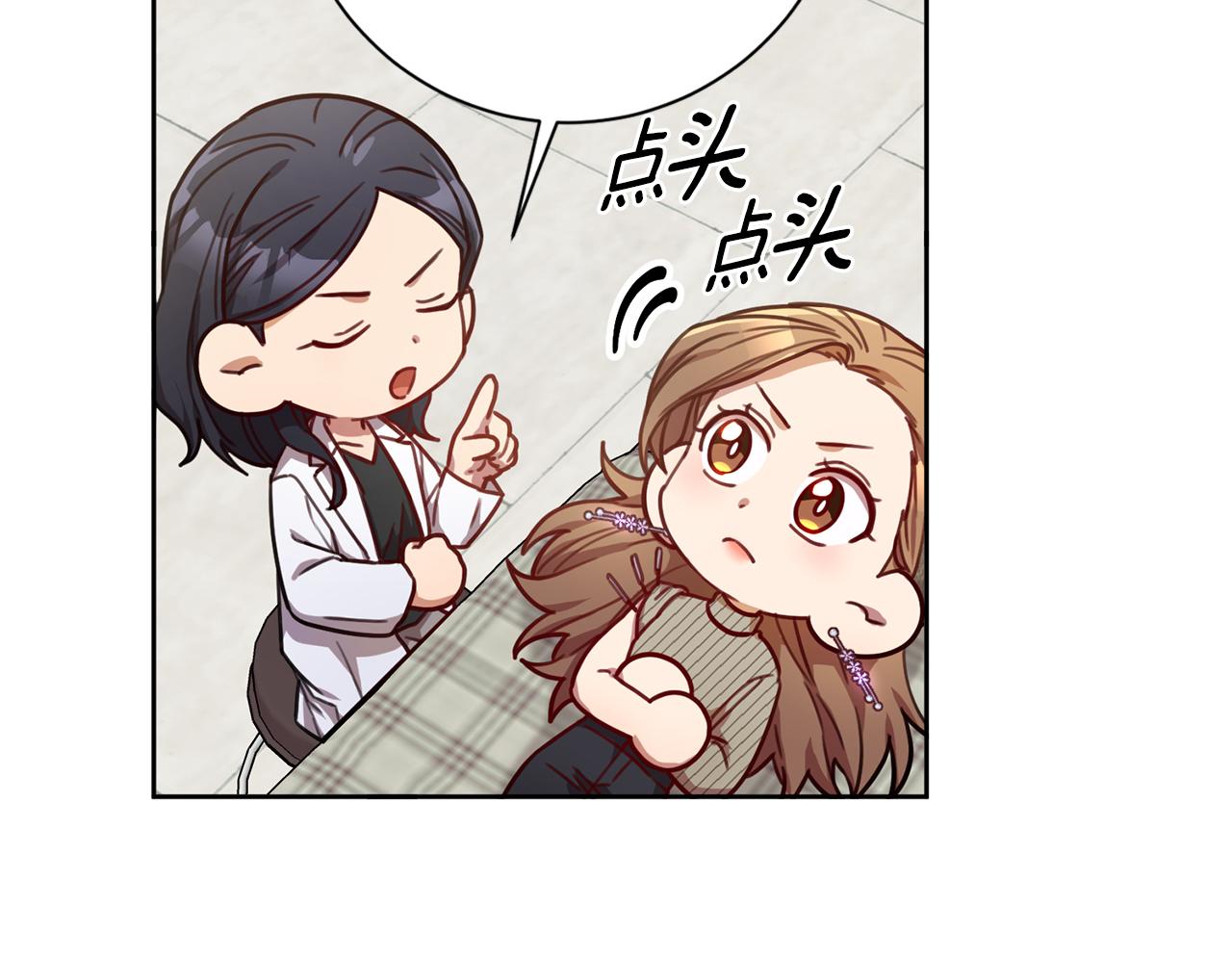 第21话 八字之缘11