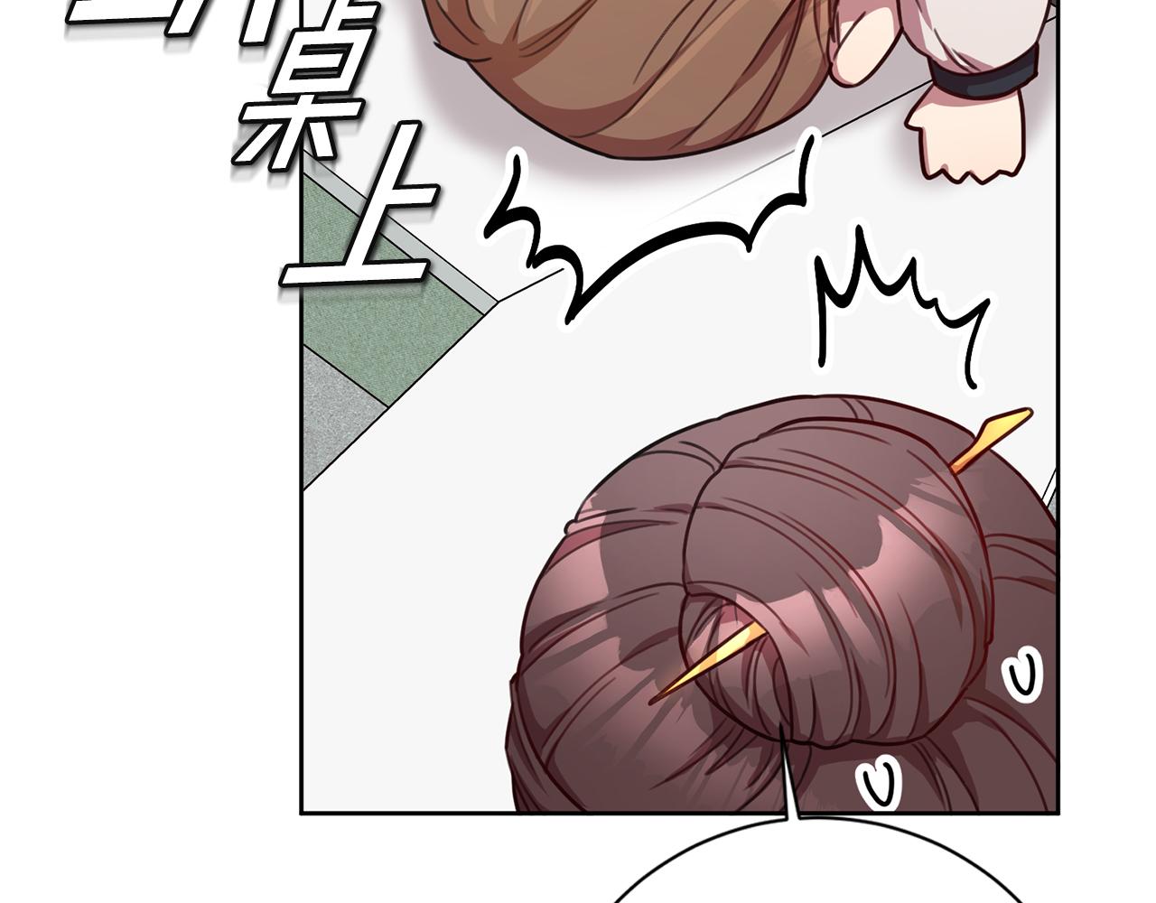 第21话 八字之缘115