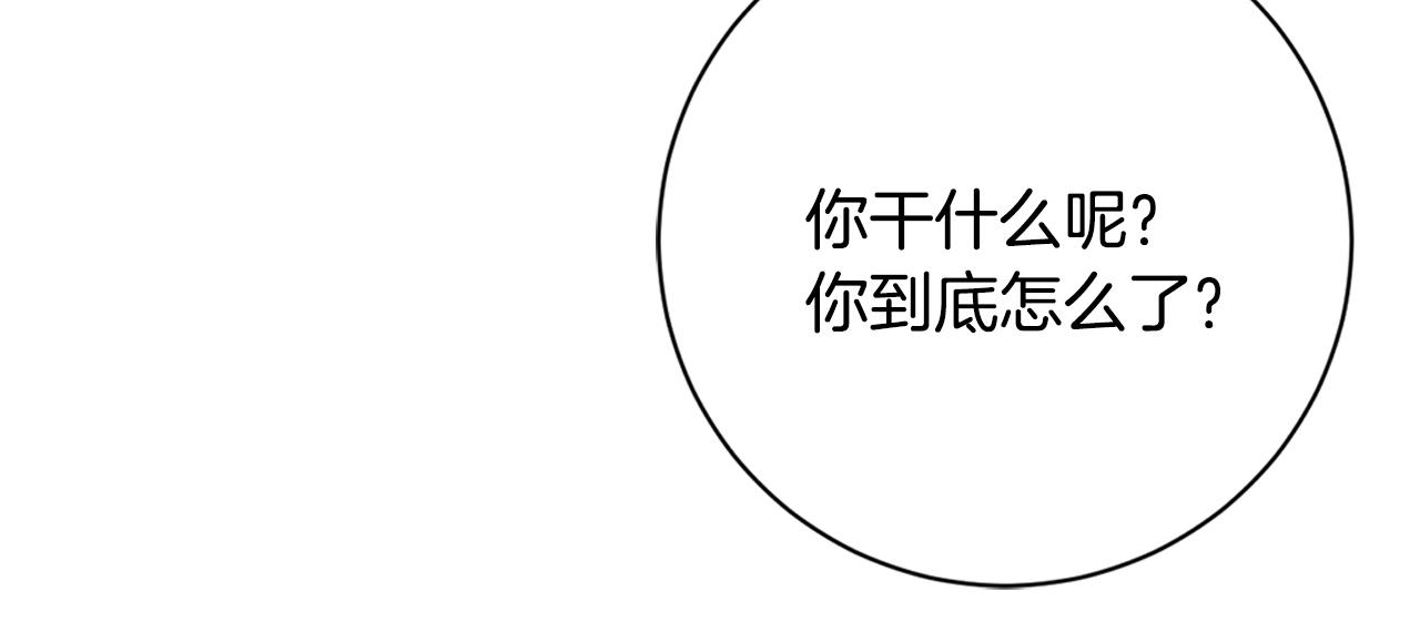 第21话 八字之缘116