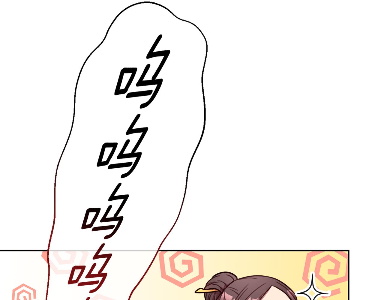 第21话 八字之缘117