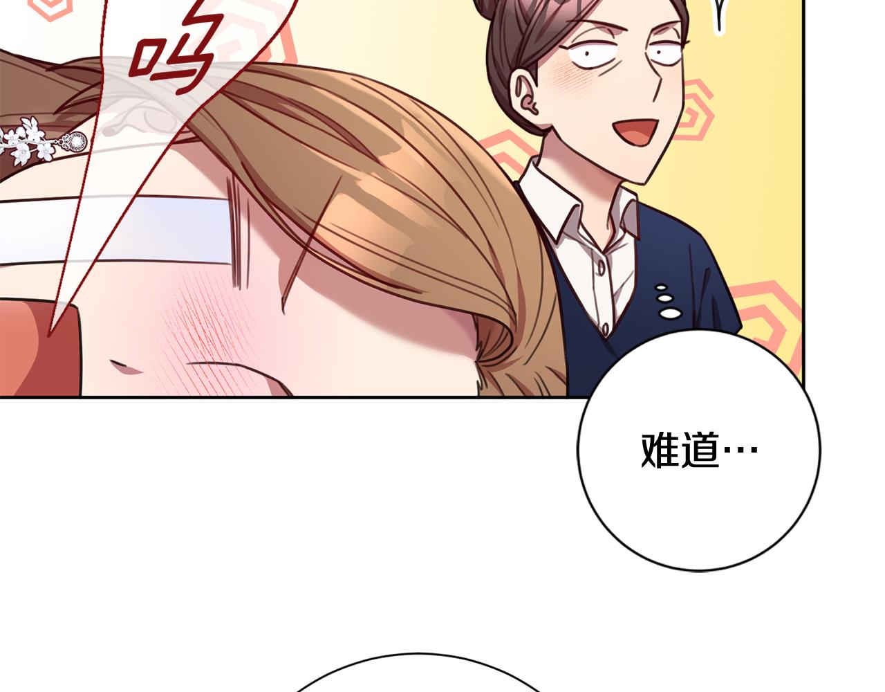 第21话 八字之缘118