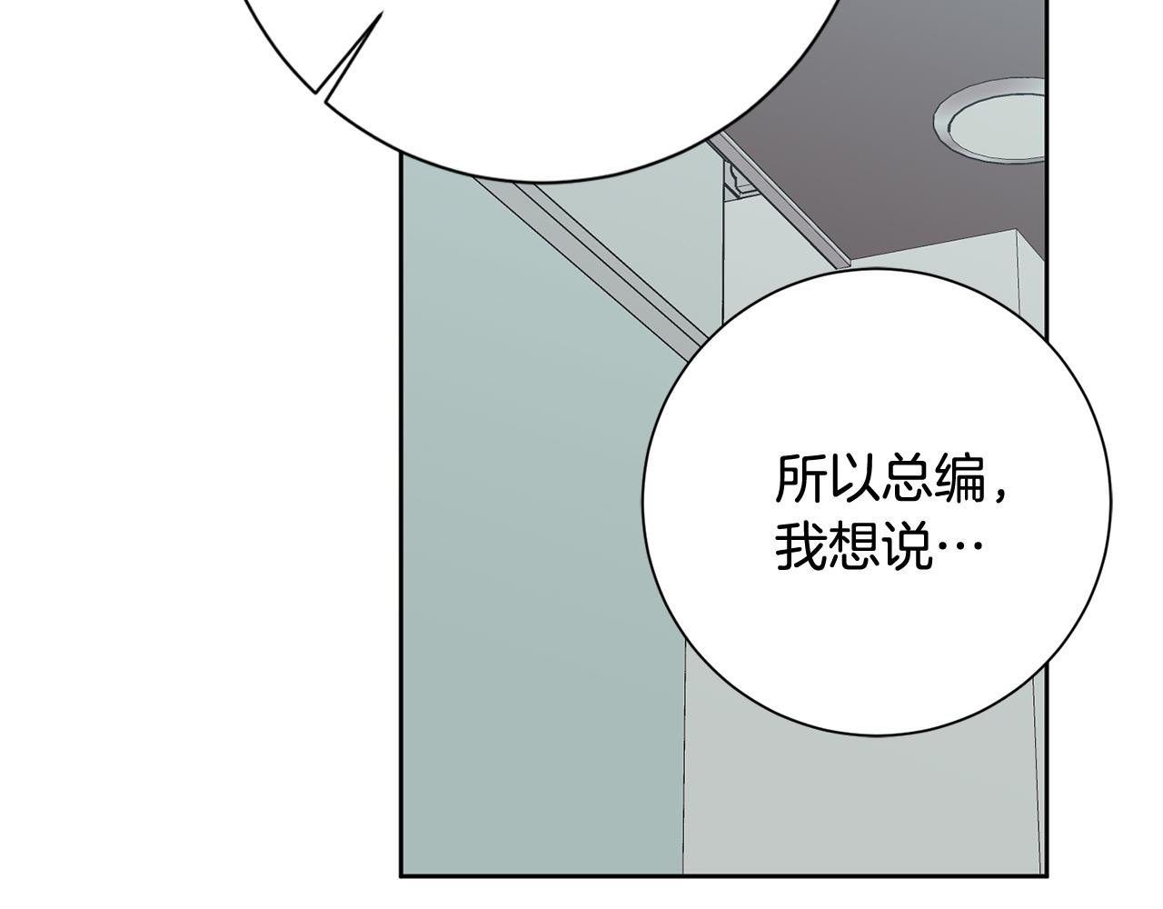 第21话 八字之缘124