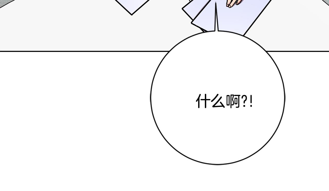第21话 八字之缘129