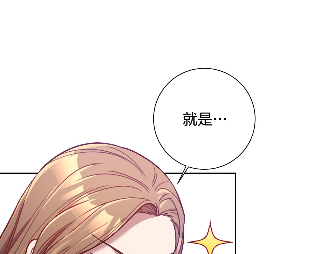 第21话 八字之缘130