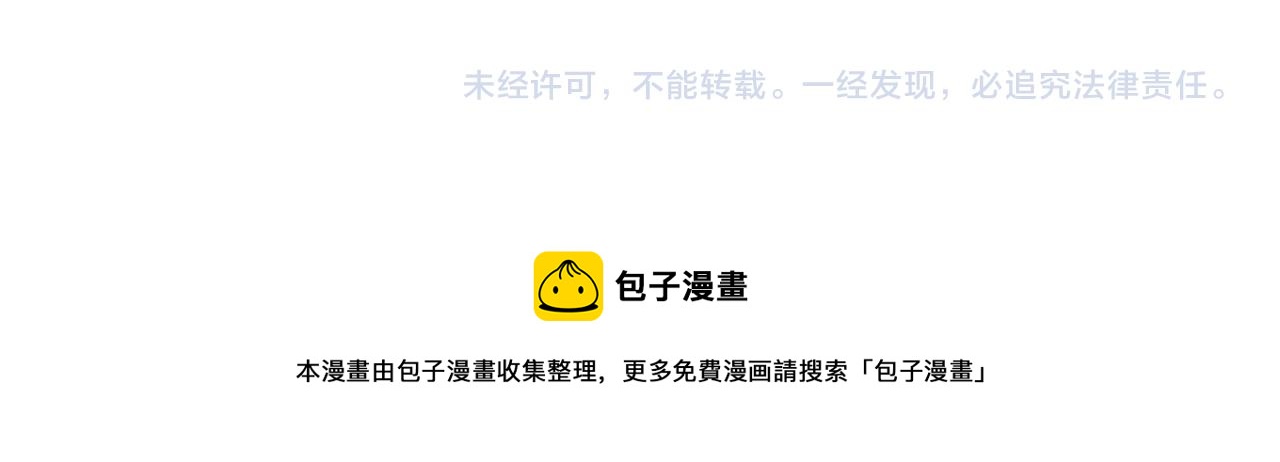 第21话 八字之缘134