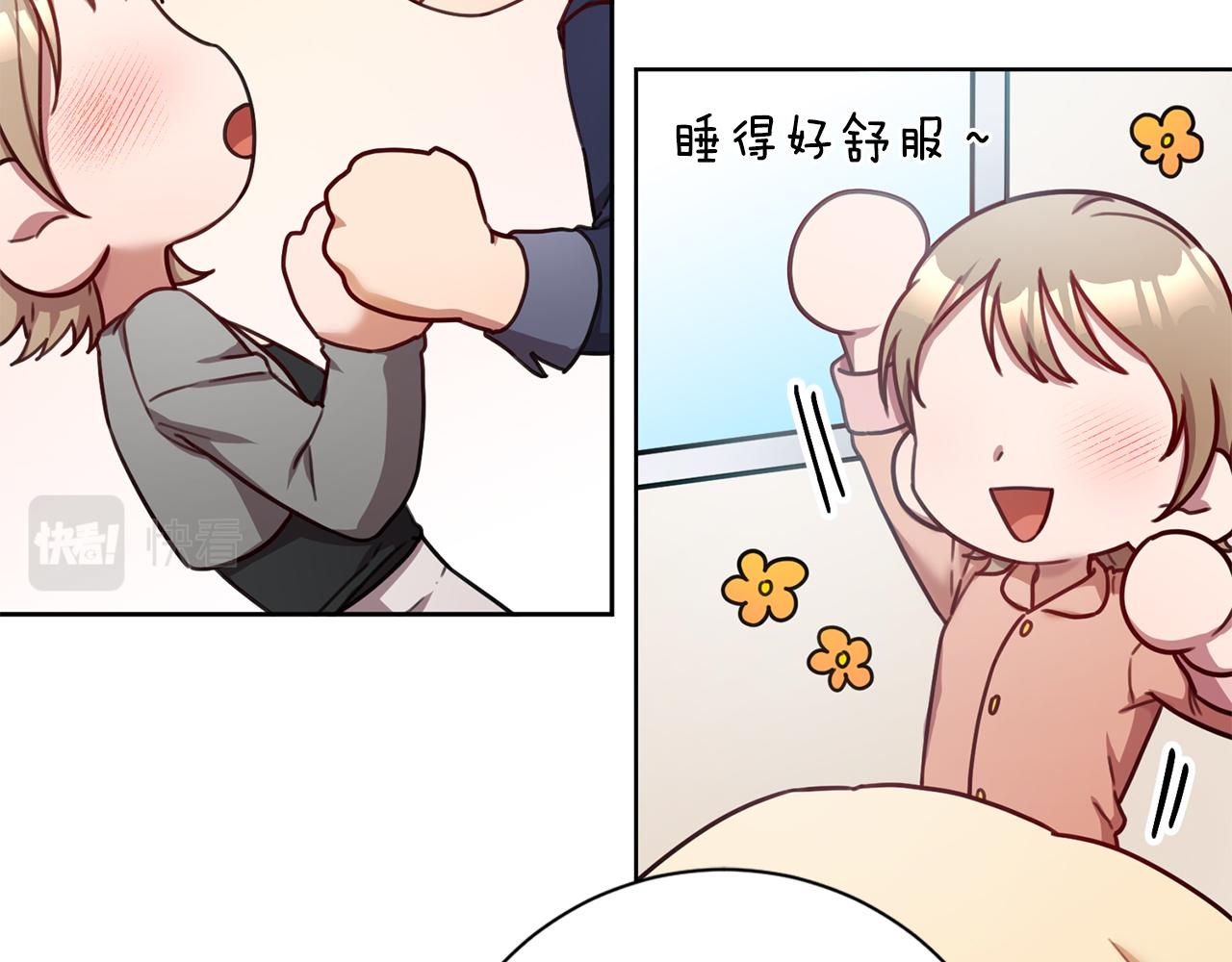 第21话 八字之缘40