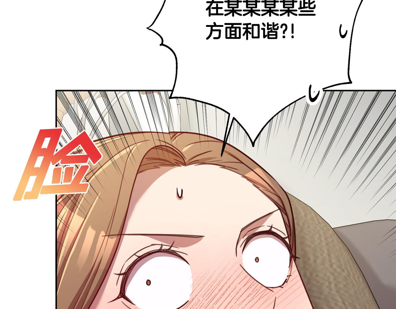 第21话 八字之缘45