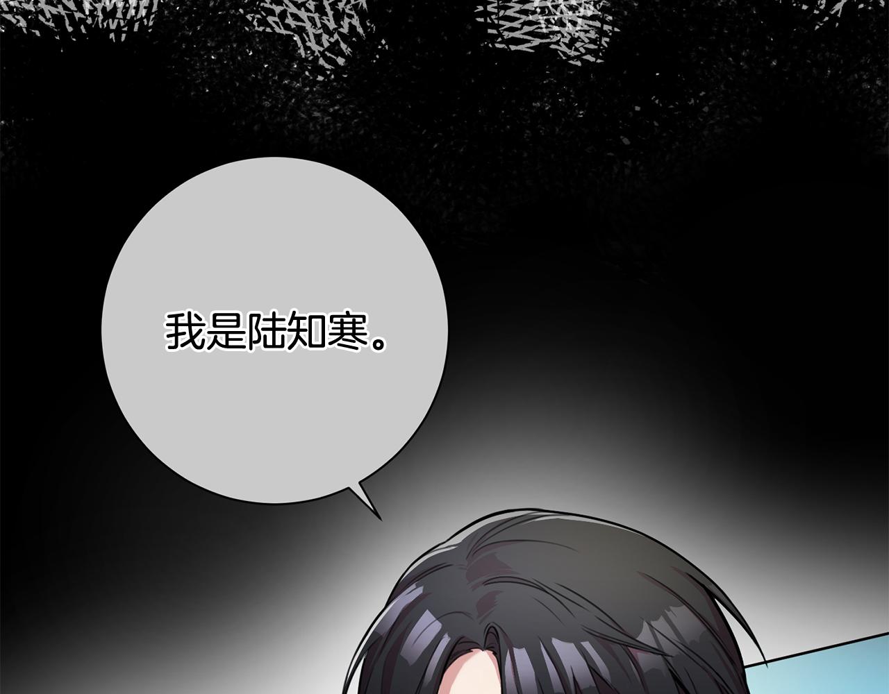 第21话 八字之缘48