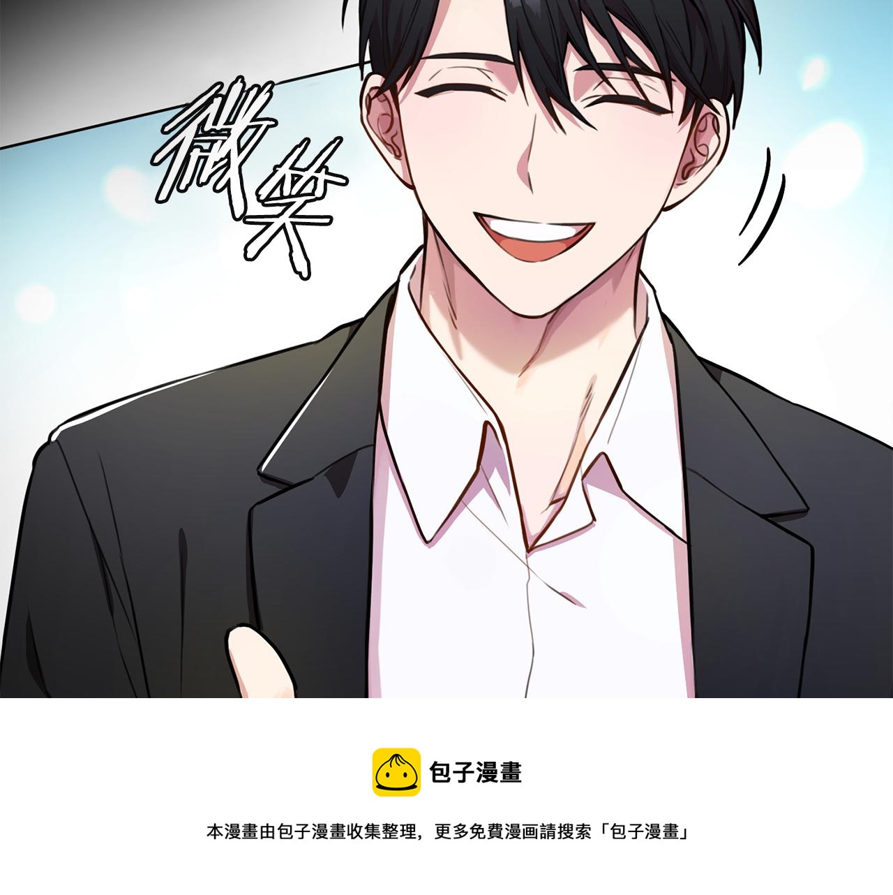 第21话 八字之缘49