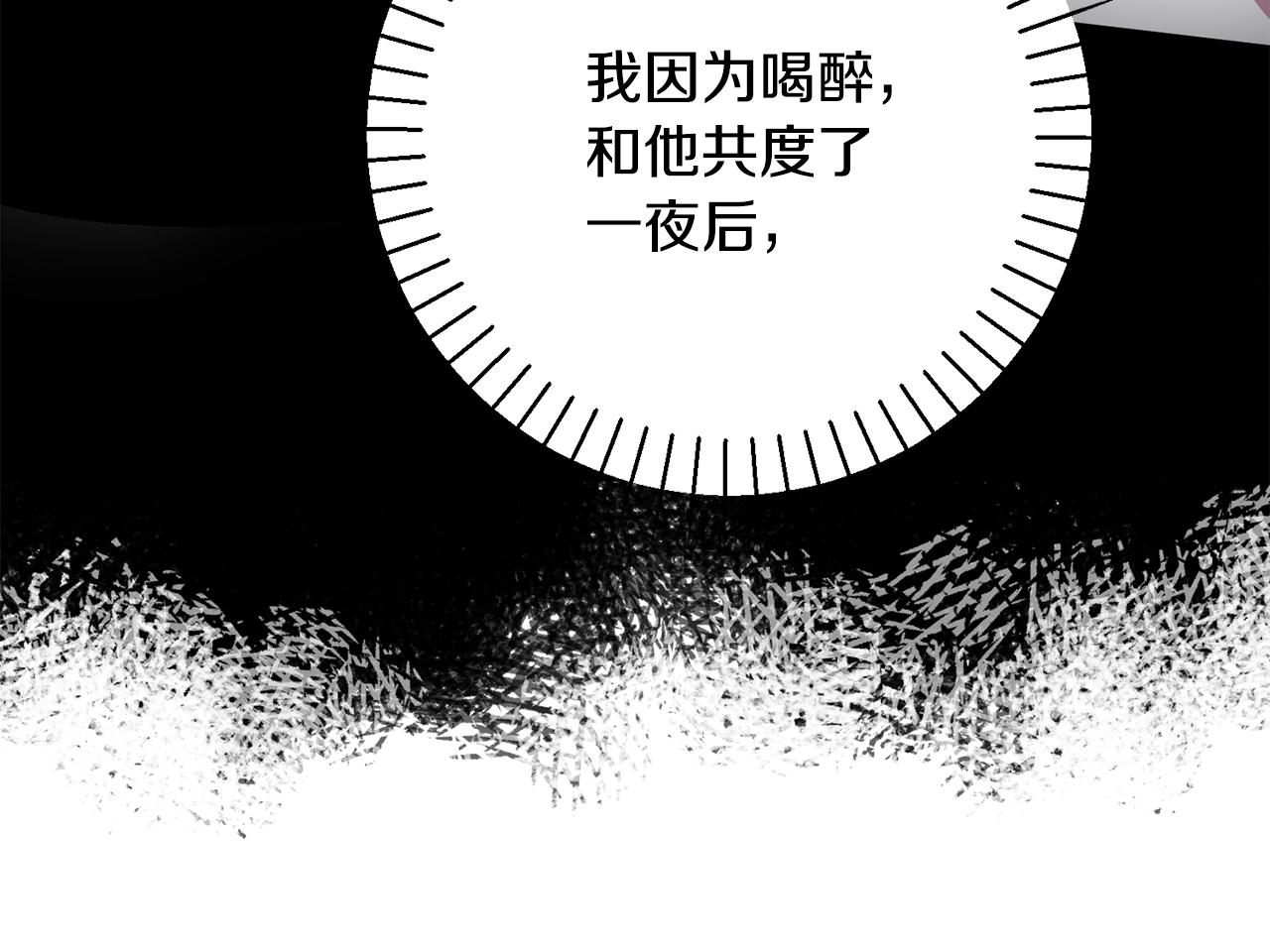 第21话 八字之缘58