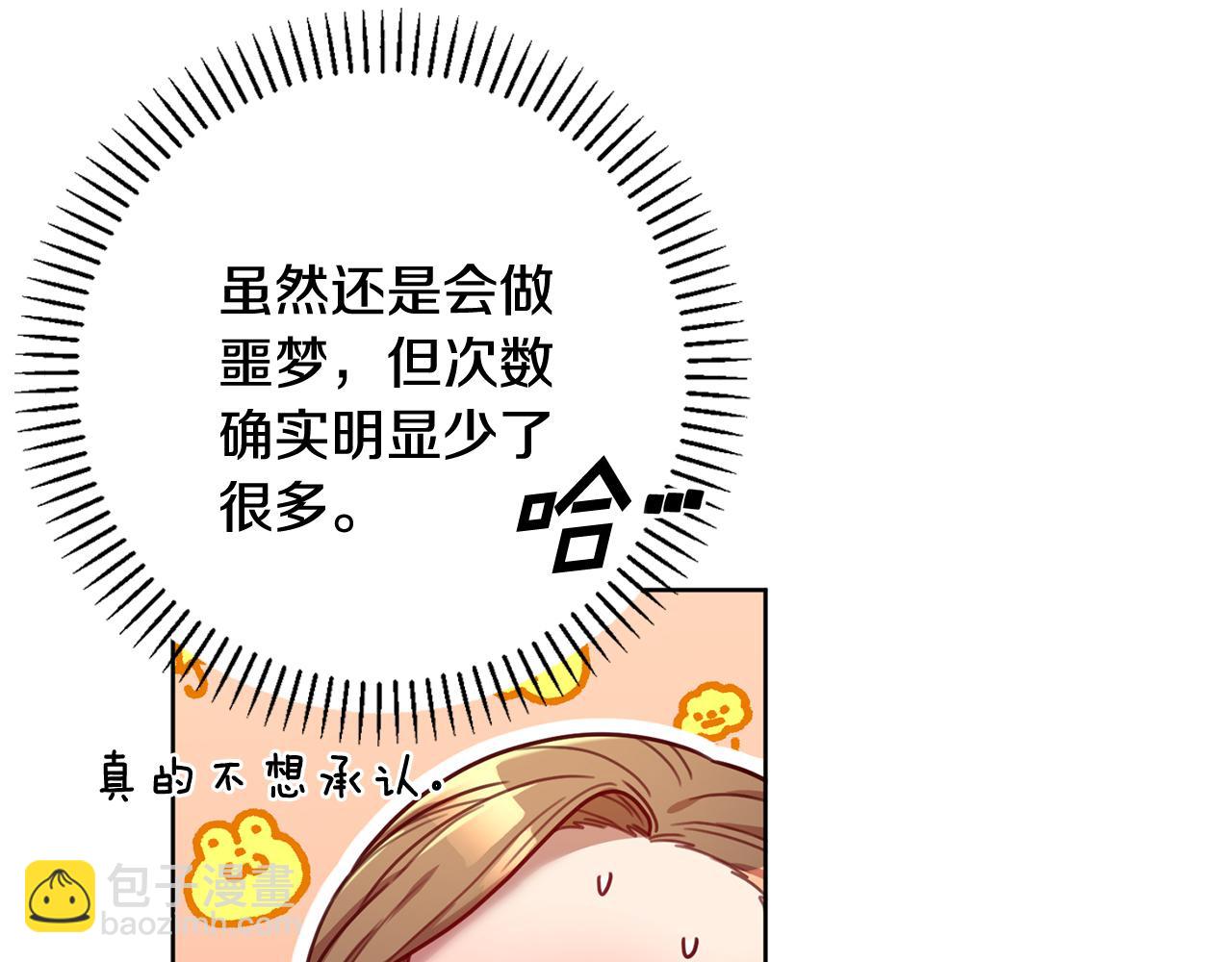 第21话 八字之缘59