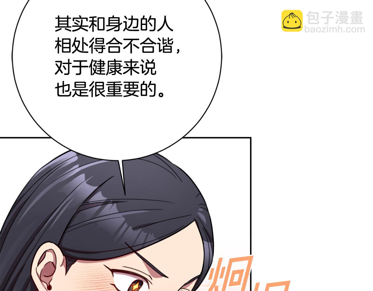 第21话 八字之缘64