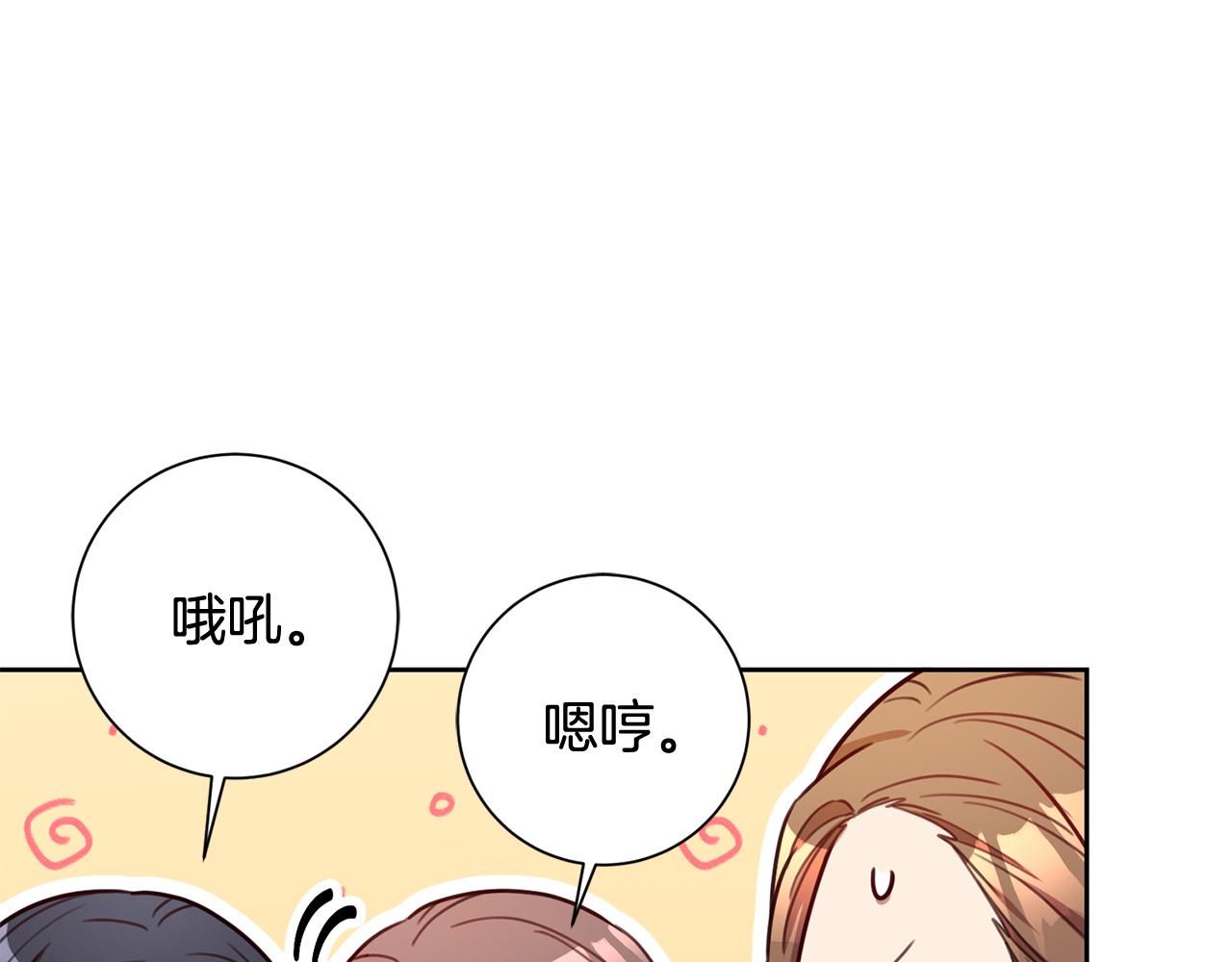 第21话 八字之缘69