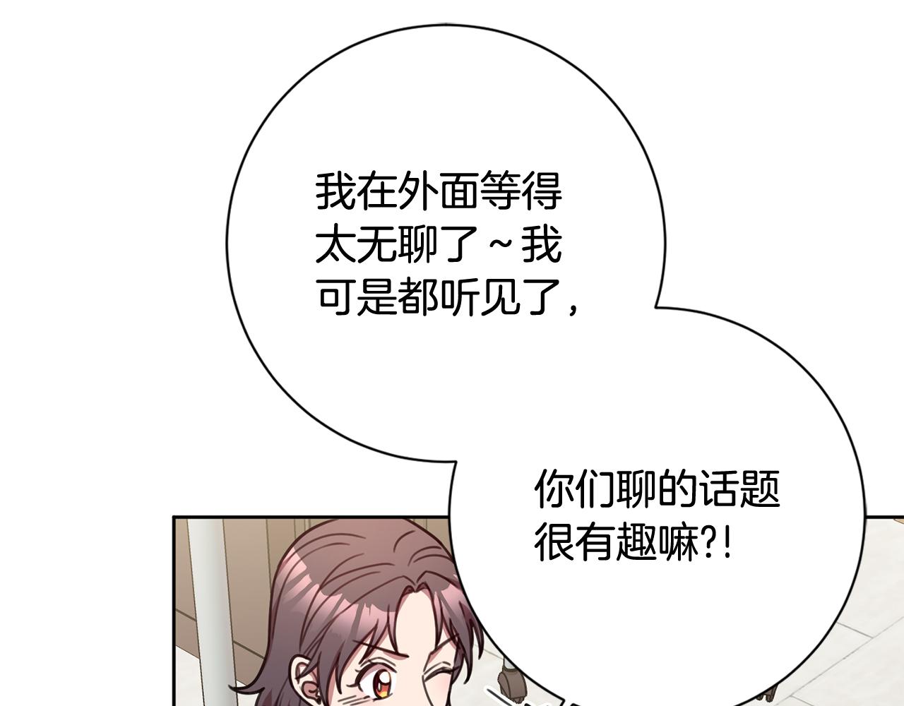 第21话 八字之缘72