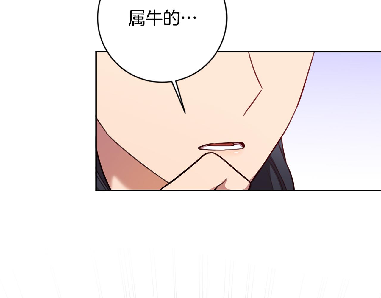 第21话 八字之缘78