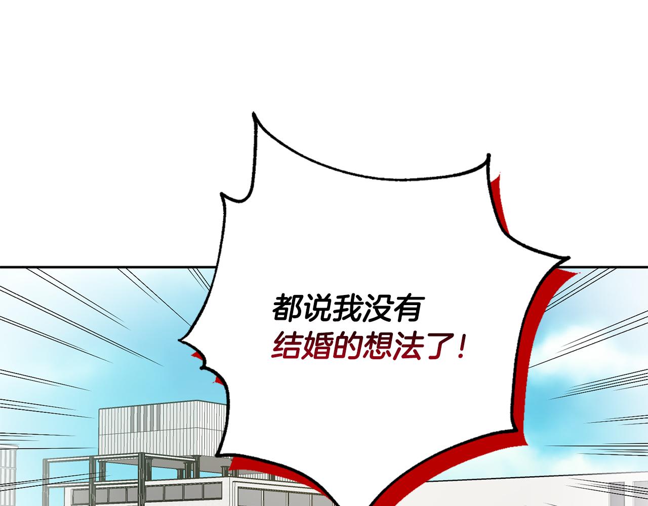 第21话 八字之缘86