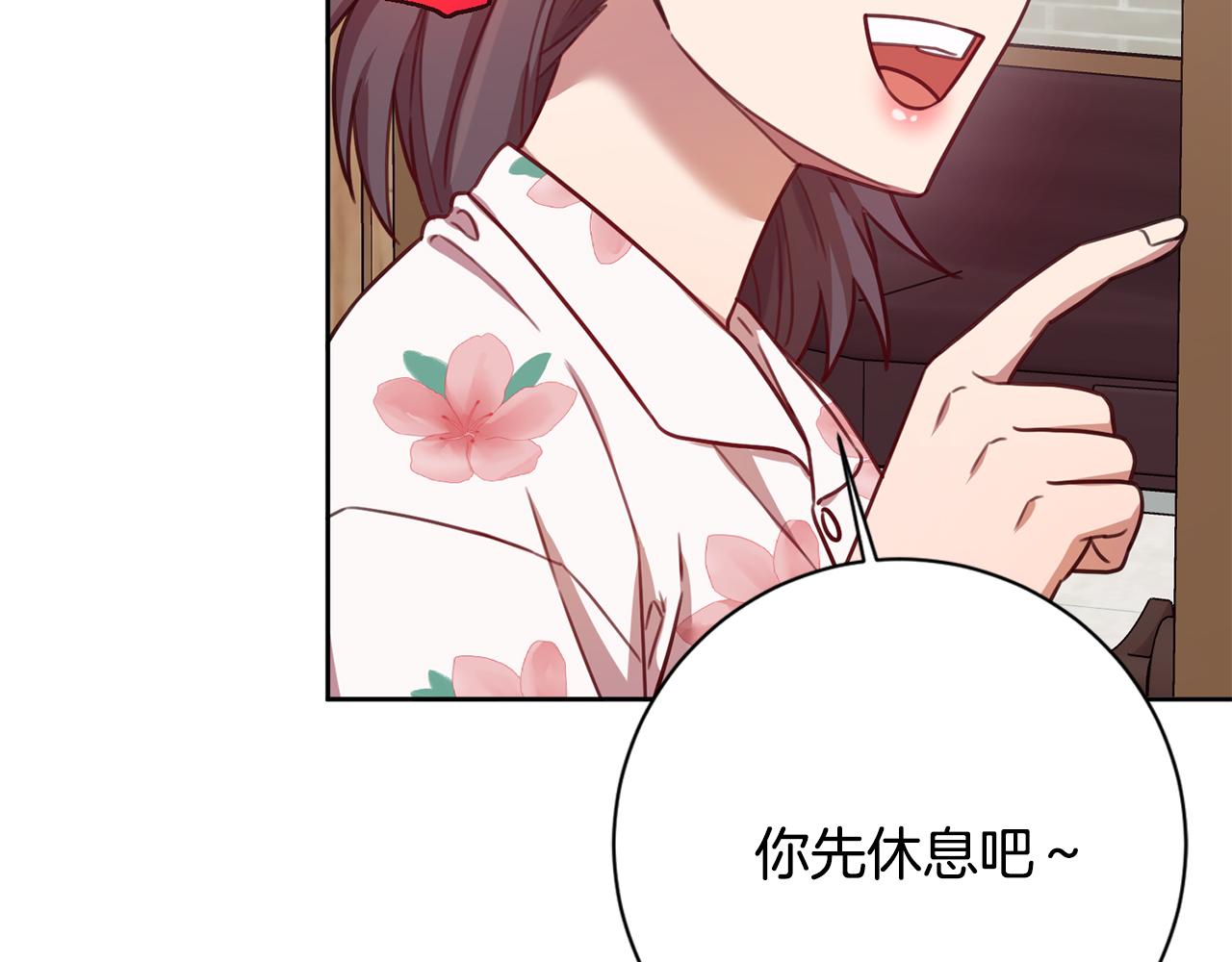 第21话 八字之缘92