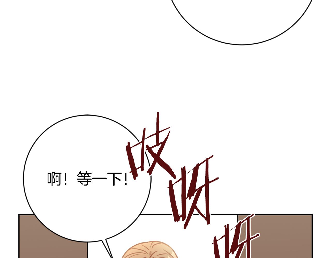 第21话 八字之缘93