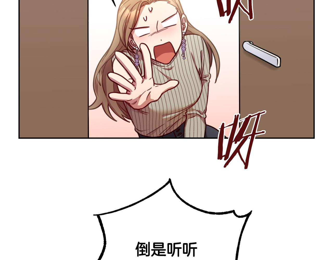 第21话 八字之缘94