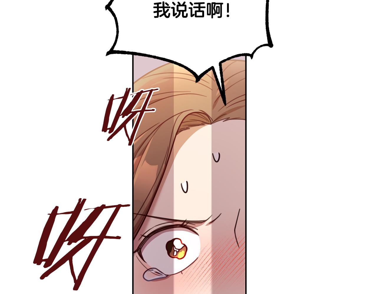 第21话 八字之缘95
