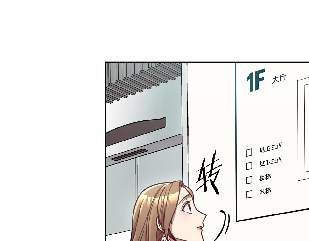 第22话 便利店偶遇100