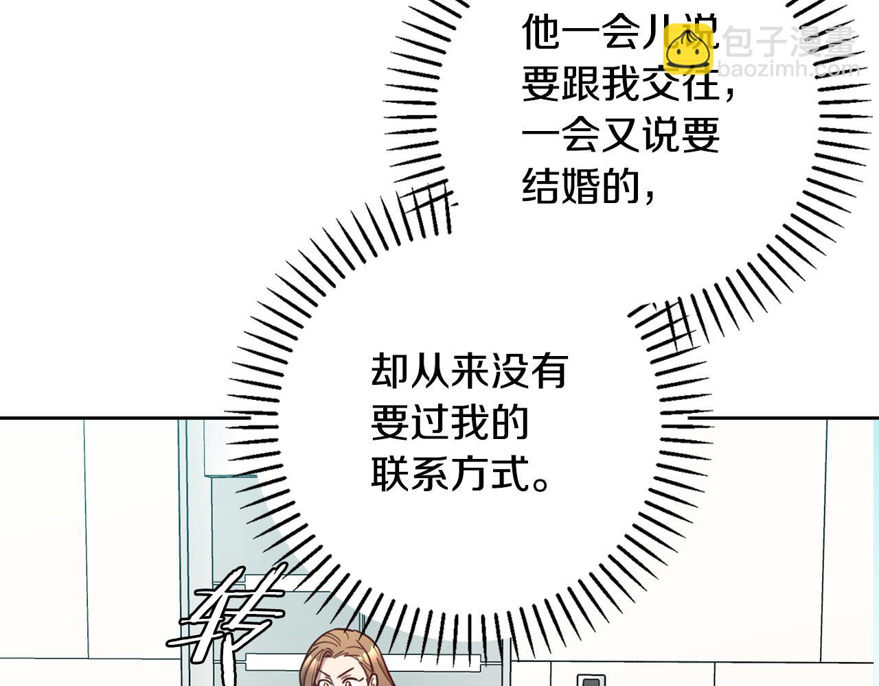 第22话 便利店偶遇108