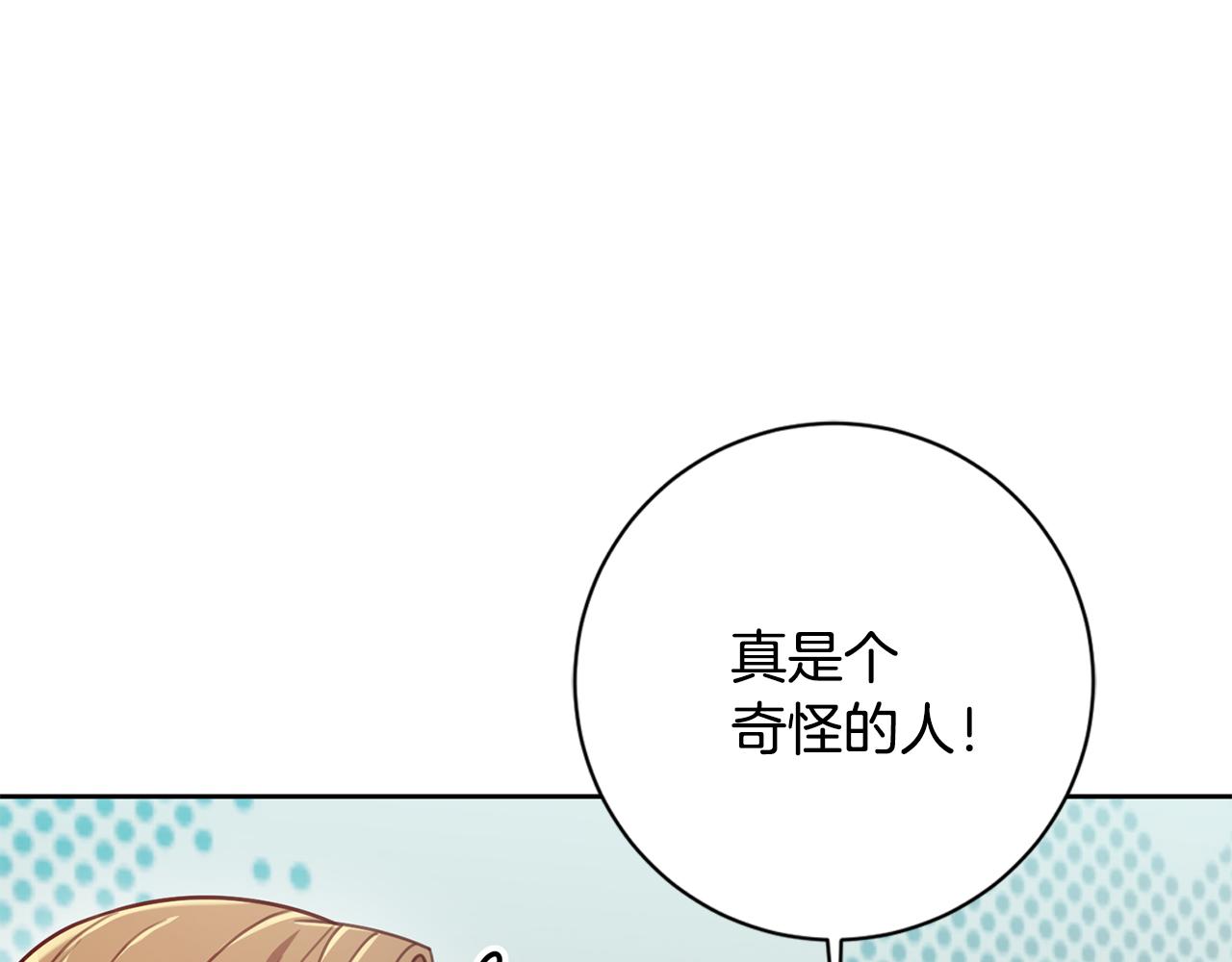 第22话 便利店偶遇11