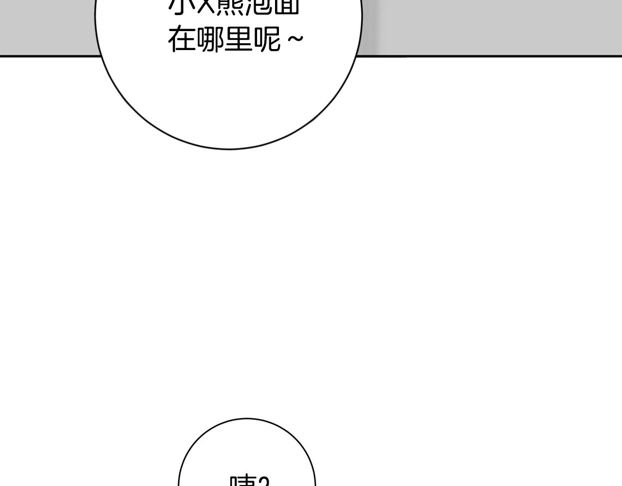 第22话 便利店偶遇118
