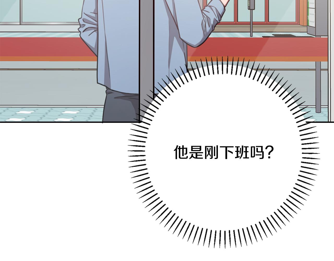 第22话 便利店偶遇121