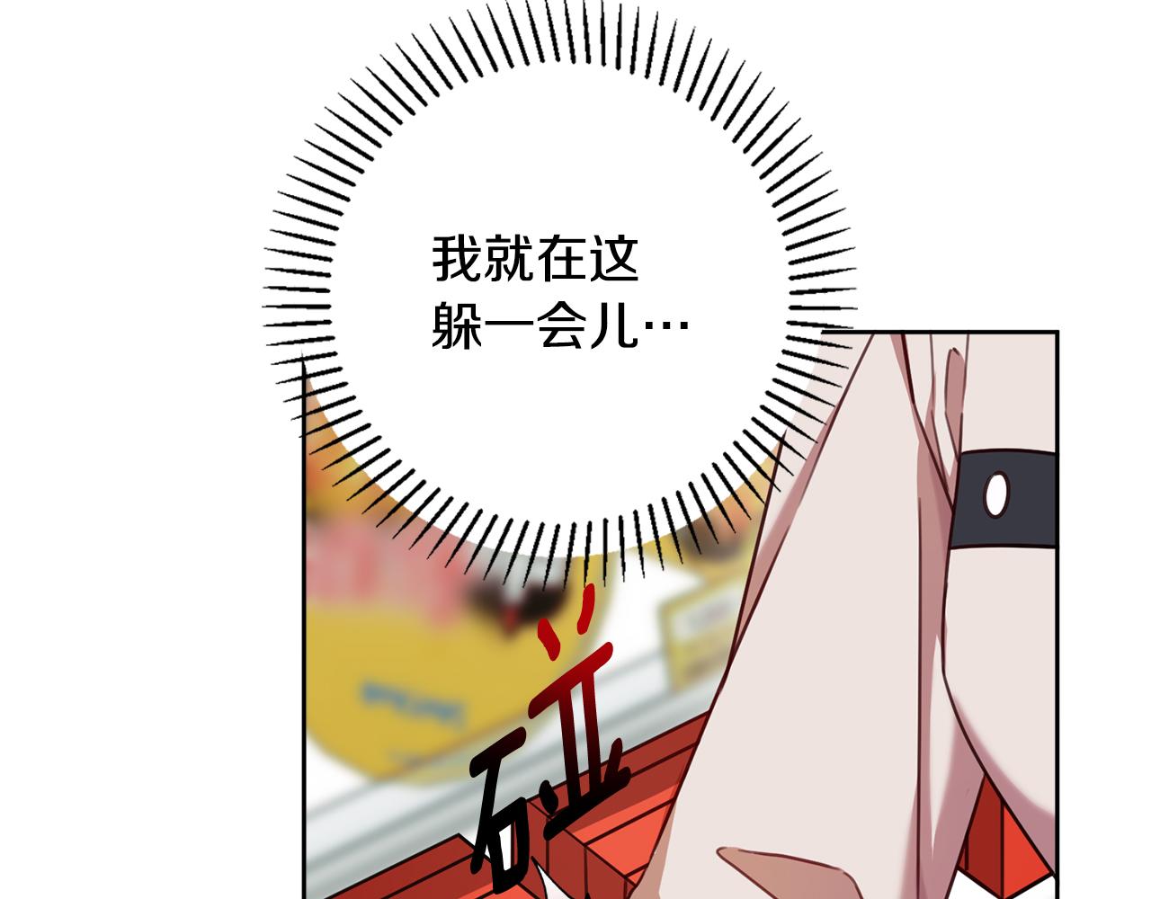 第22话 便利店偶遇137