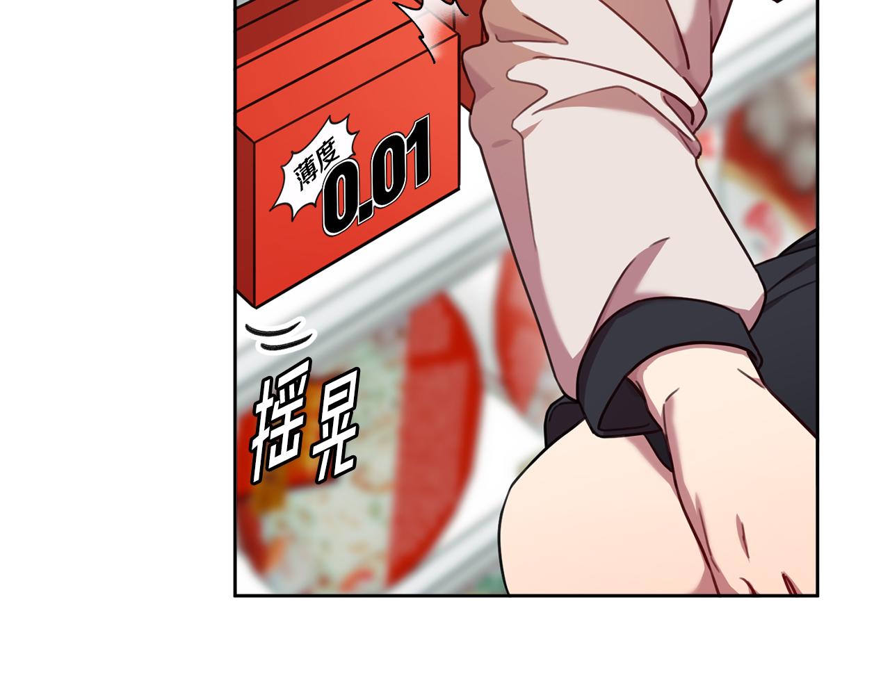 第22话 便利店偶遇138