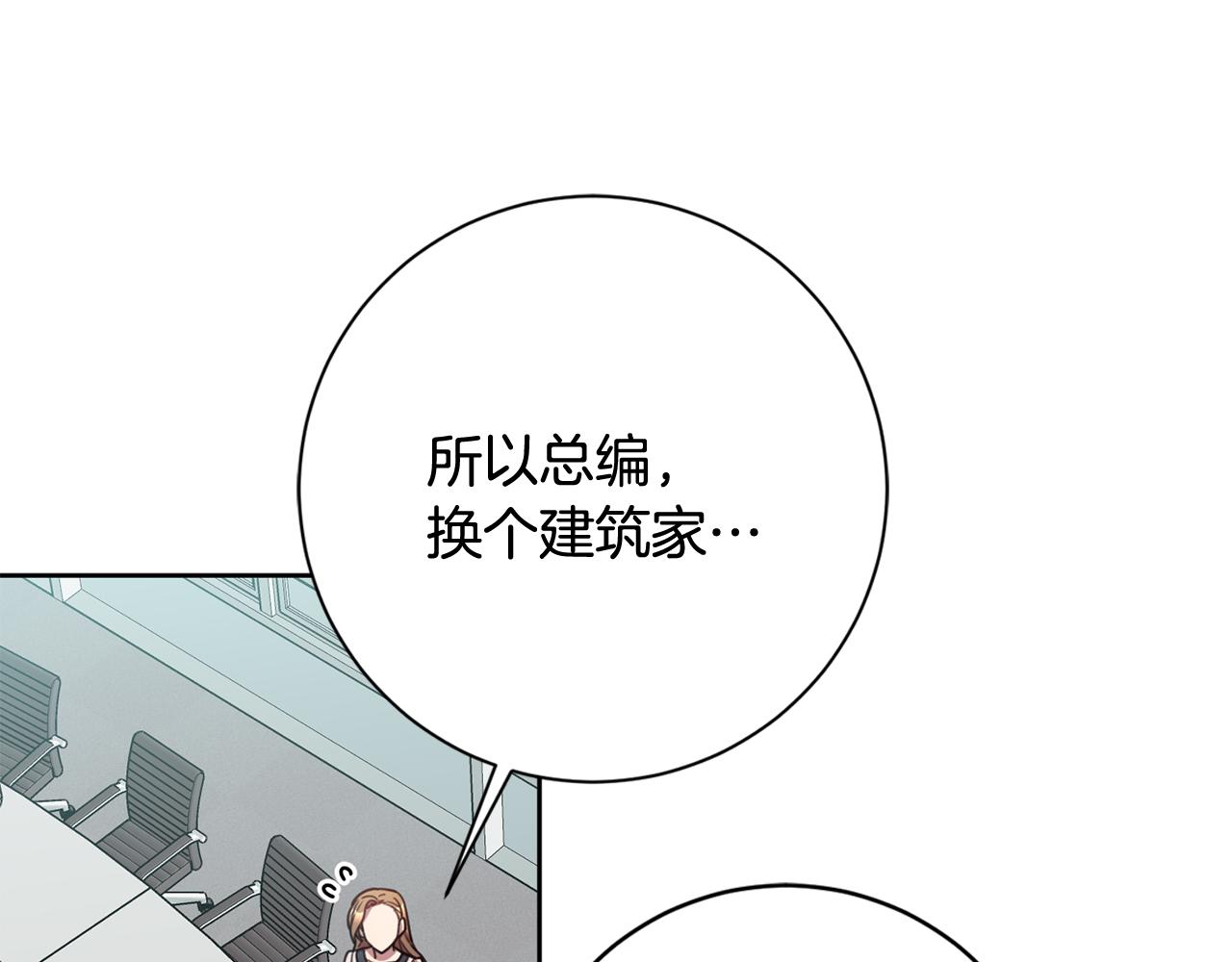 第22话 便利店偶遇14