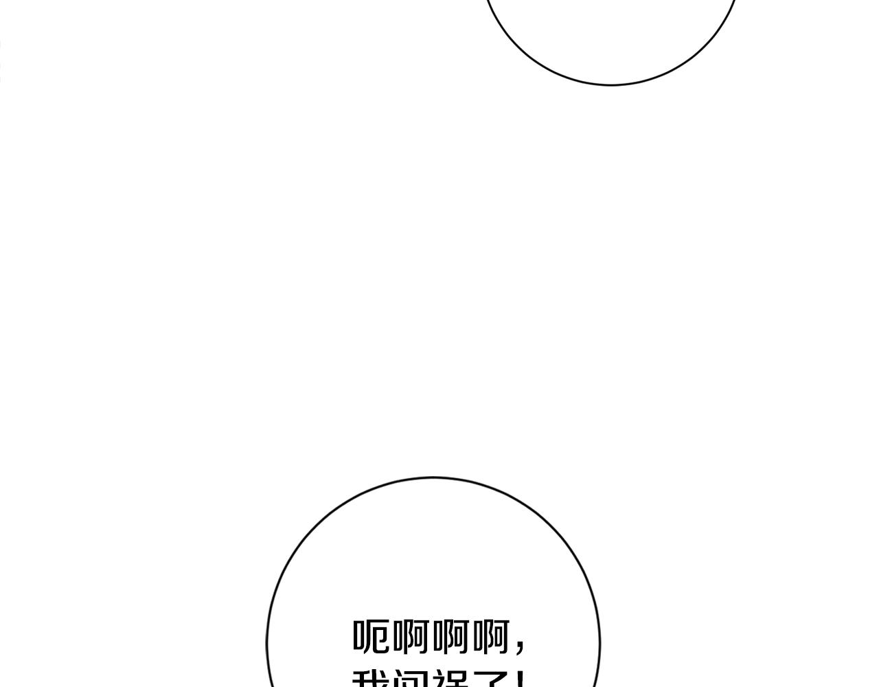第22话 便利店偶遇141
