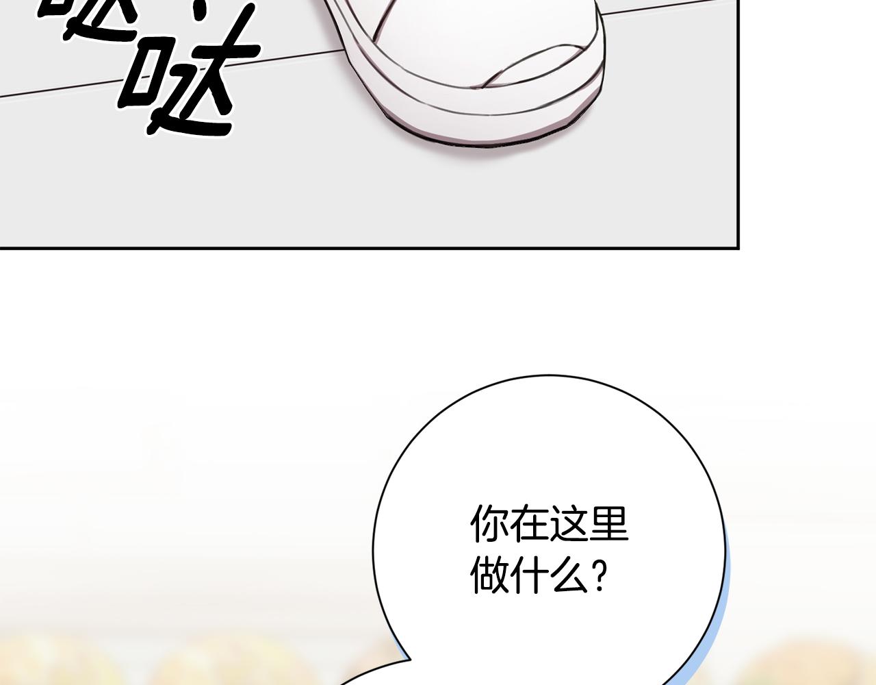 第22话 便利店偶遇145