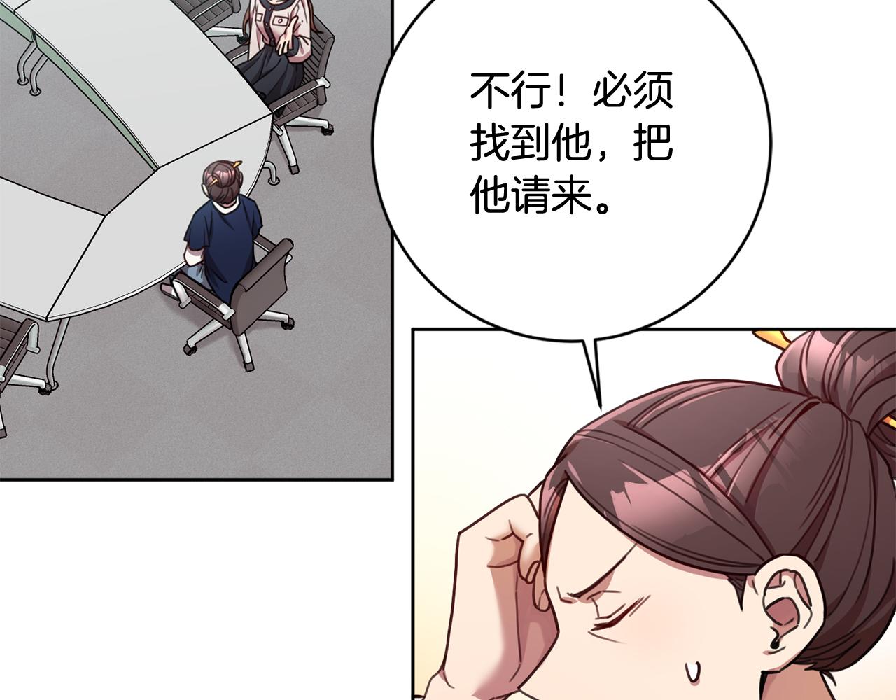 第22话 便利店偶遇15