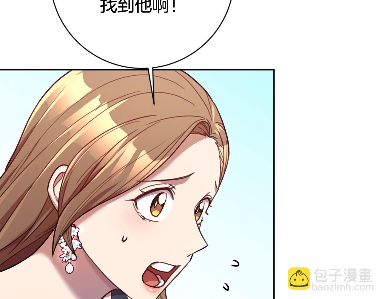 第22话 便利店偶遇18