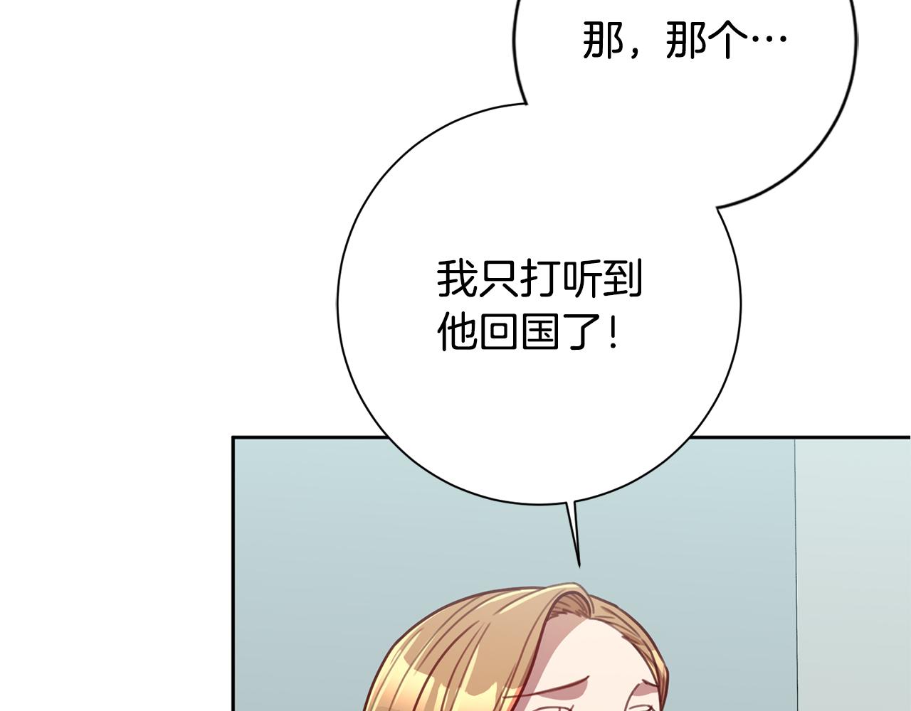 第22话 便利店偶遇2