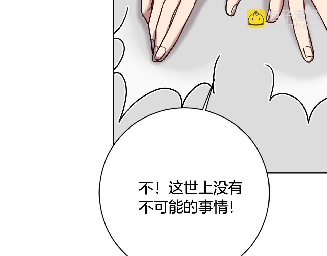 第22话 便利店偶遇21