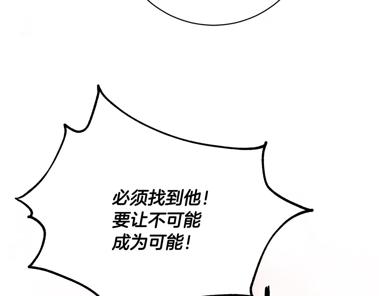 第22话 便利店偶遇22