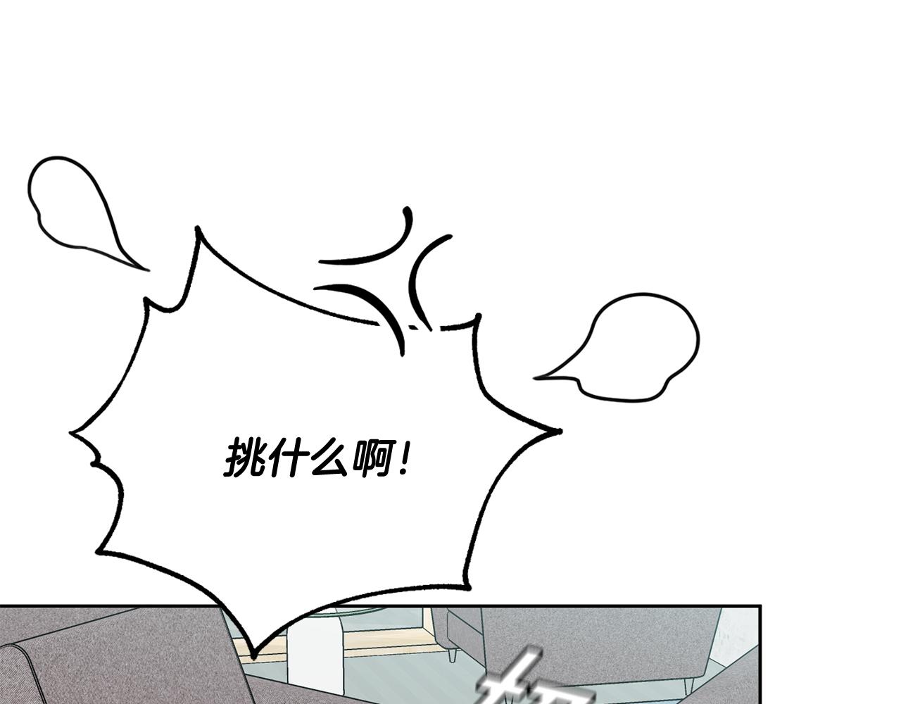 第22话 便利店偶遇41