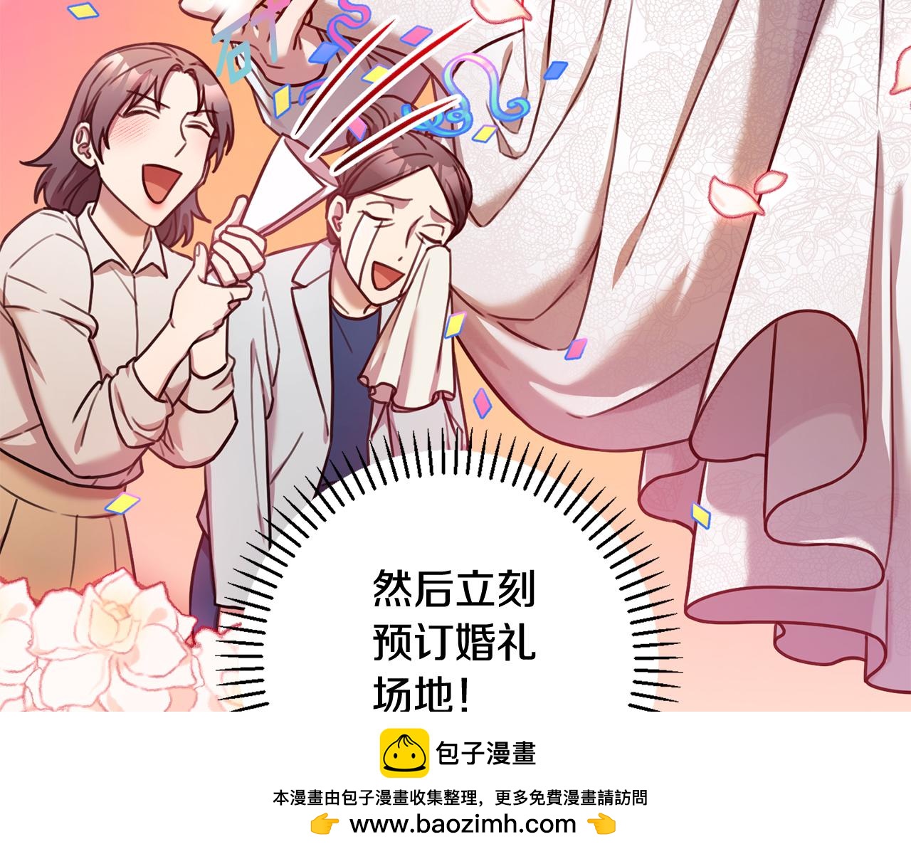 第22话 便利店偶遇49