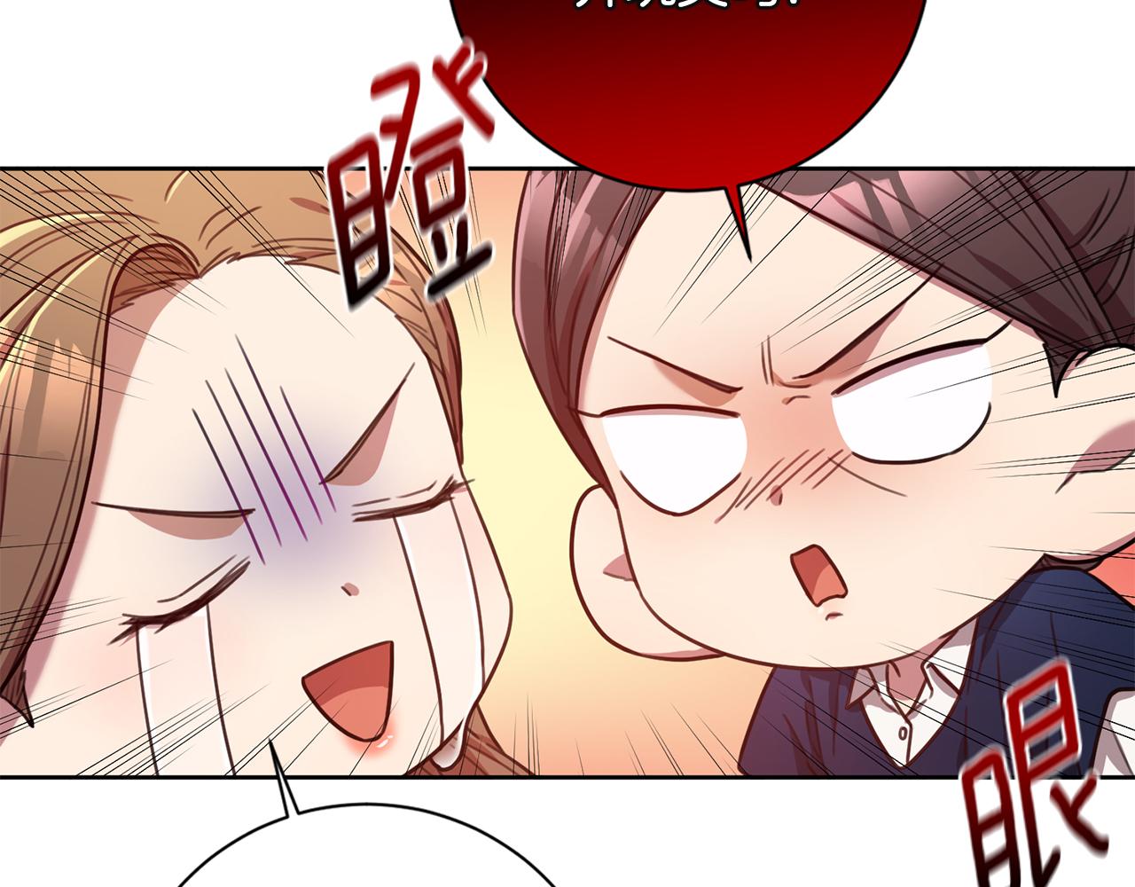 第22话 便利店偶遇5