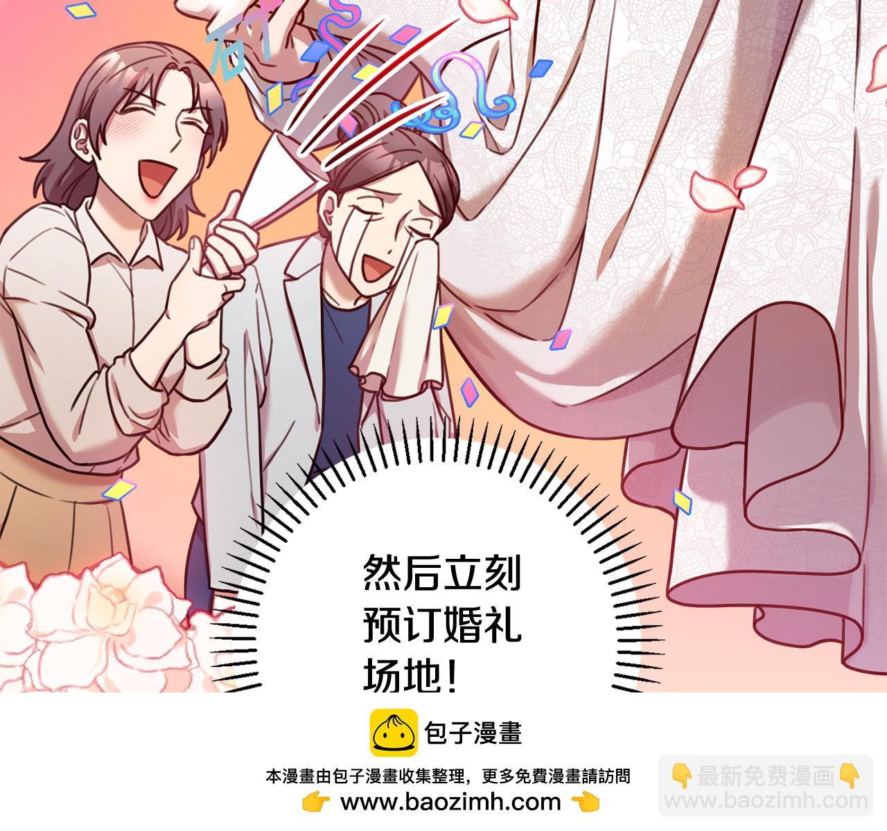 第22话 便利店偶遇53